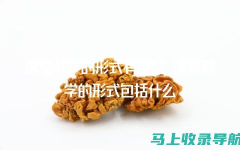 课程形式： 选择脱机、在线或混合课程，以满足您的学习风格和日程安排。