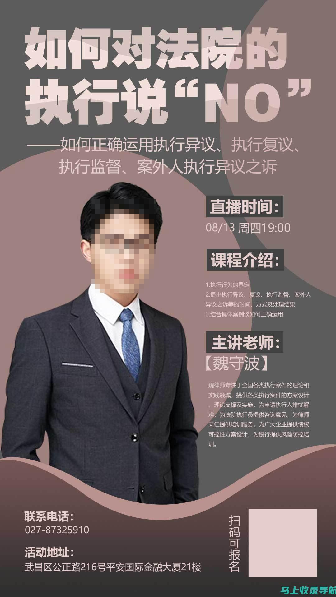 讲师经验： 寻找由经验丰富的 SEO 专业人士教授的课程，他们可以提供最新的行业见解和最佳实践。