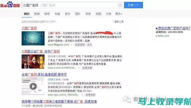 网店 SEO 制胜之道：流量倍增的优化策略