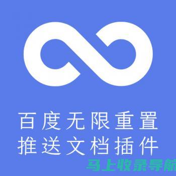 站长百科受众的竞争分析：审查其在特定领域中与其竞争对手的定位