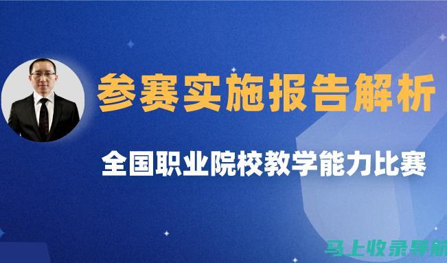 站长课速成攻略：按部就班的听课路径