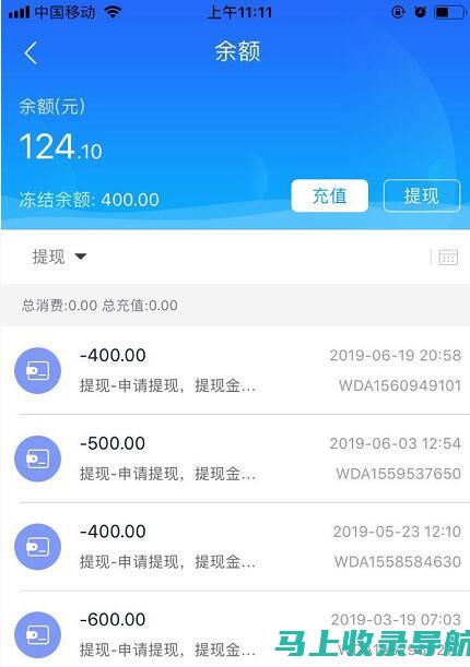 站长资源平台源码：揭秘网站优化黑魔法，让流量暴增