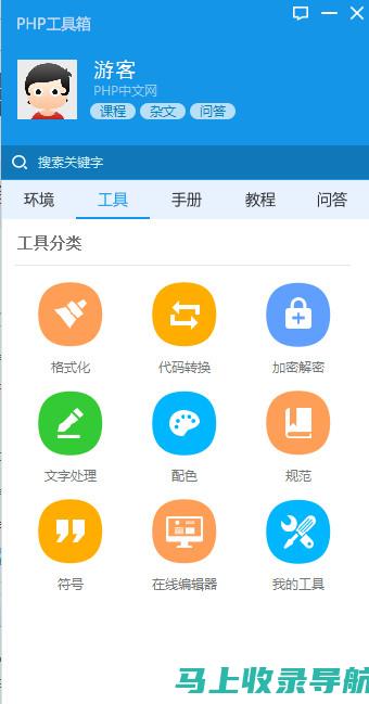 SEO工具箱：必备工具供SEO专家实施成功的策略