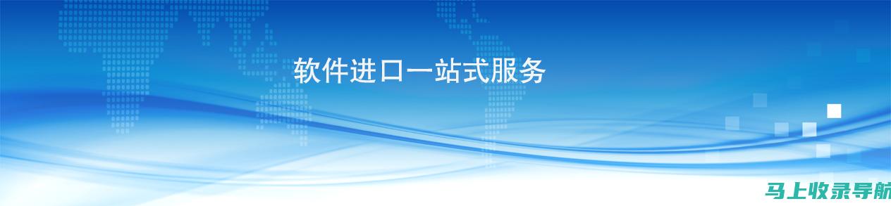 外贸企业必备：SEO优化基础知识扫盲