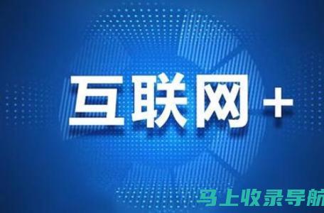 外贸SEO优化：跨境电商成功的关键