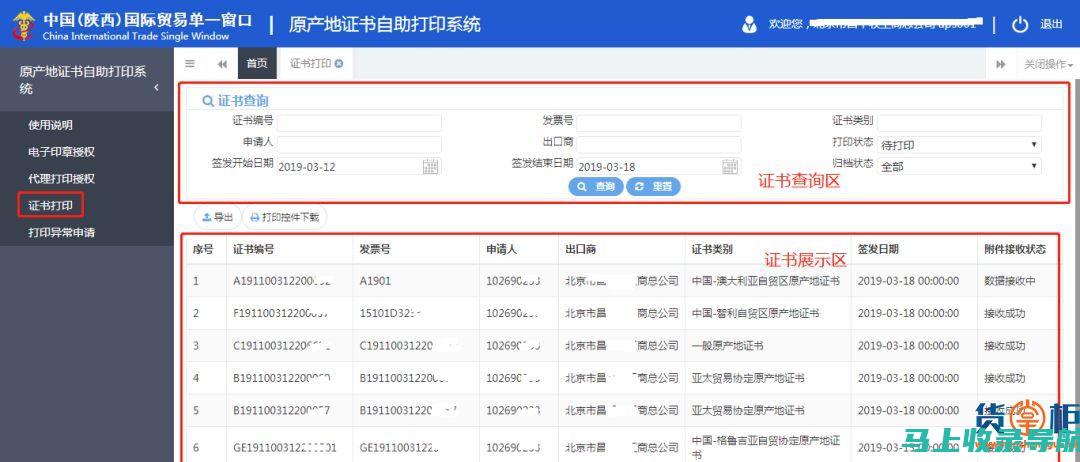 爱站网关键词挖掘技巧：创建高转换率内容的关键