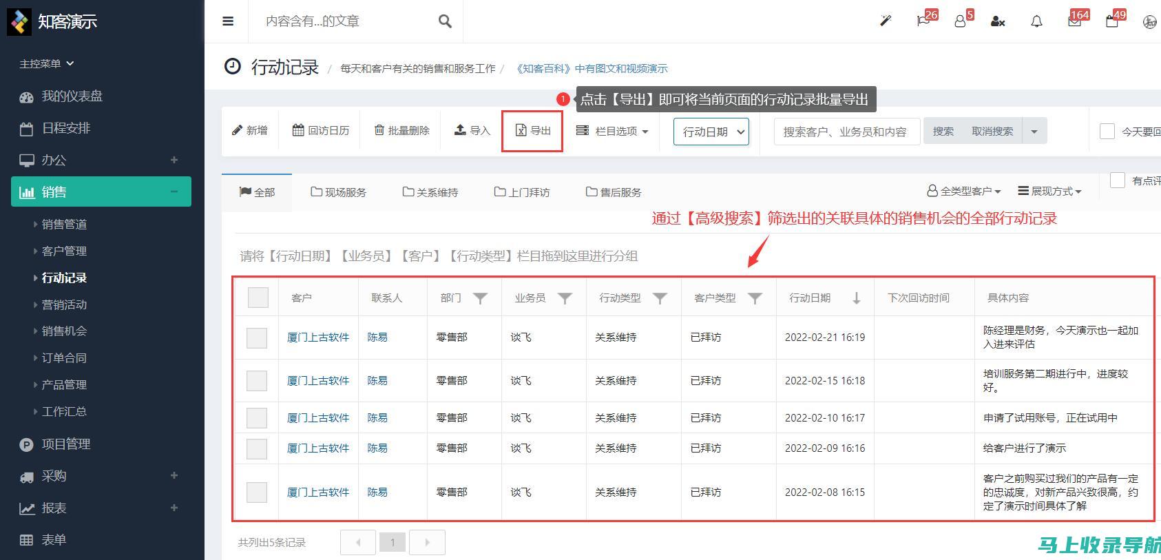 爱站网关键词挖掘技巧：掌握 SEO 的核心