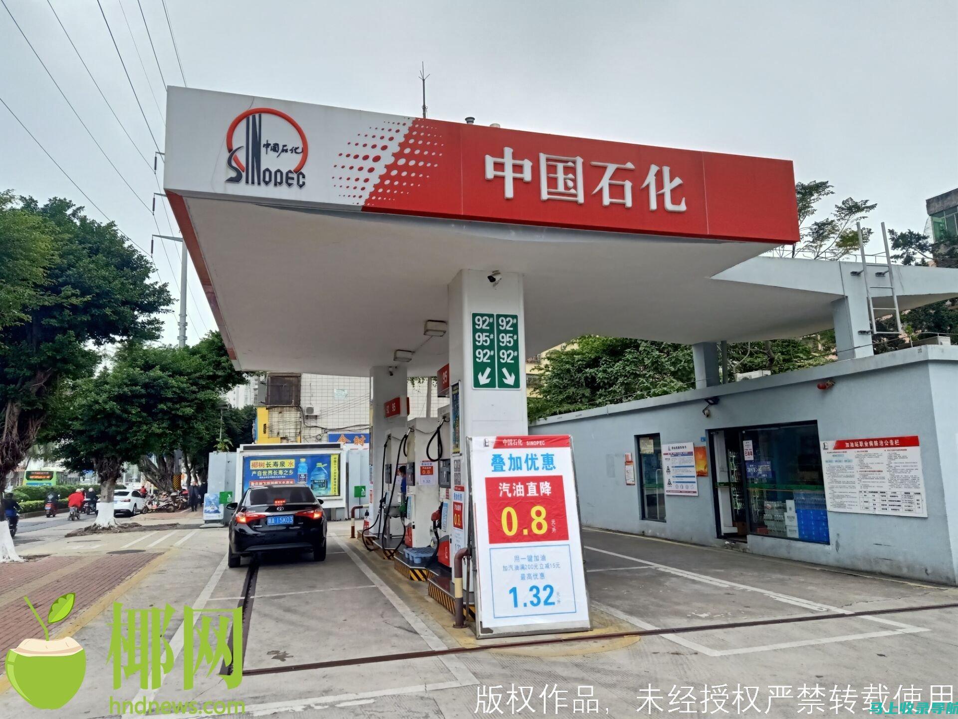 加油站后备站长：一个充满挑战和回报的职业道路