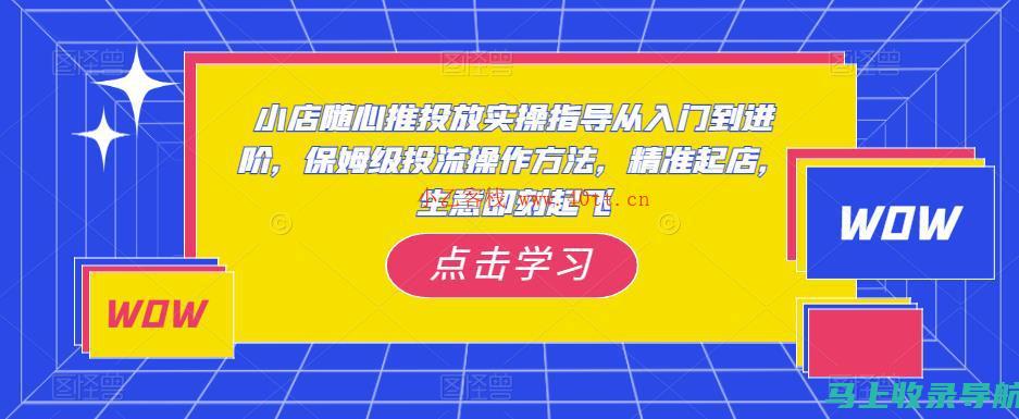 如何优化短视频 SEO：获得更多有机流量并建立品牌