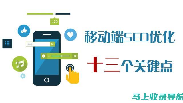 利用谷歌SEO工具优化您的网站：提升您在搜索结果中的排名