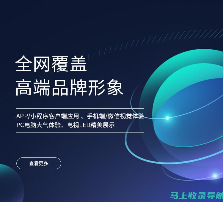 掌握网站运营的艺术：全面的流程图