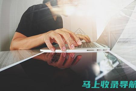 如何通过站长之家挖掘网站数据宝库：从 A 到 Z 查询网站信息