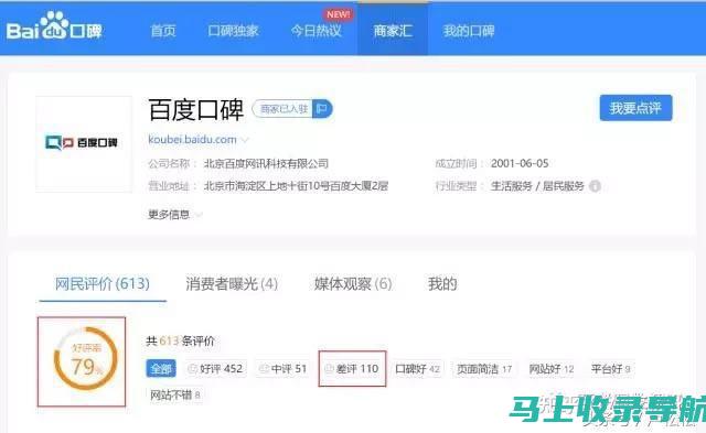 SEO 站长的终极指南：20 款必备工具，打造高性能网站