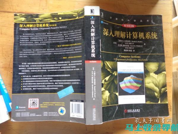 深入理解 SEO 的基础：从初学者到精通