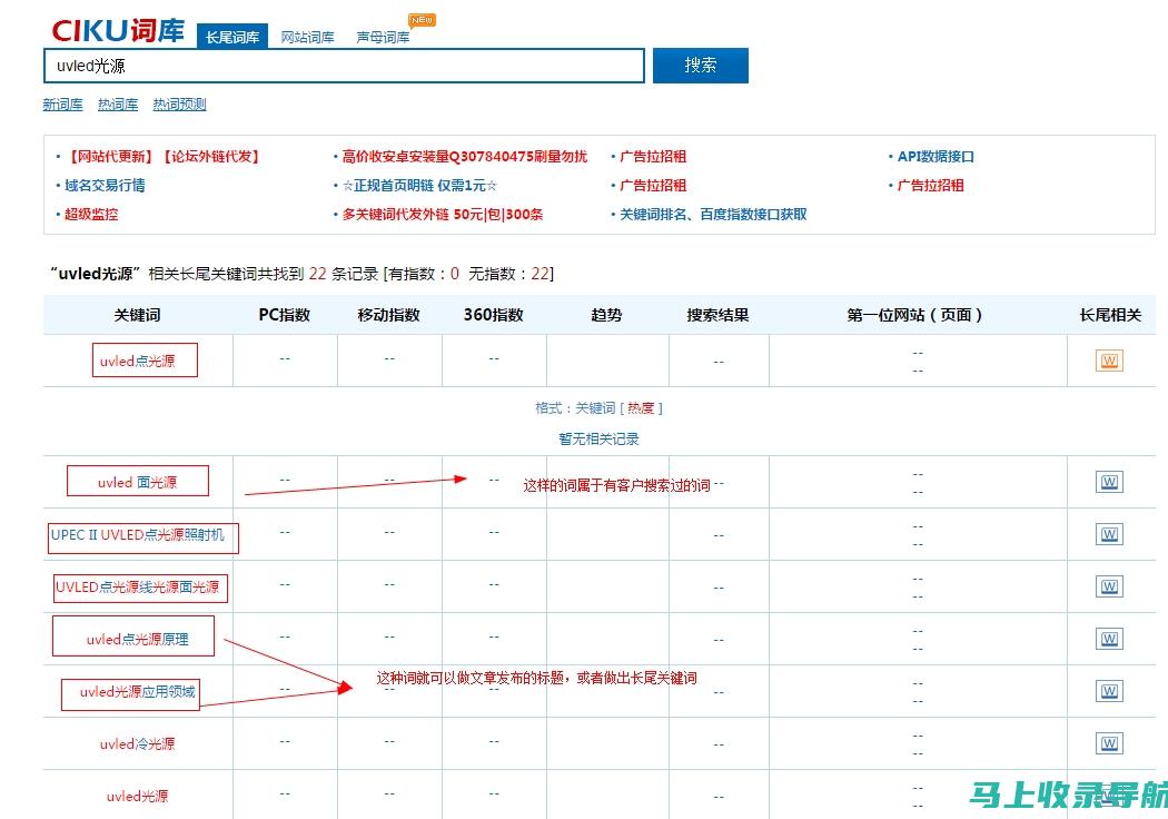 新乡SEO最佳实践：确保您的优化成功