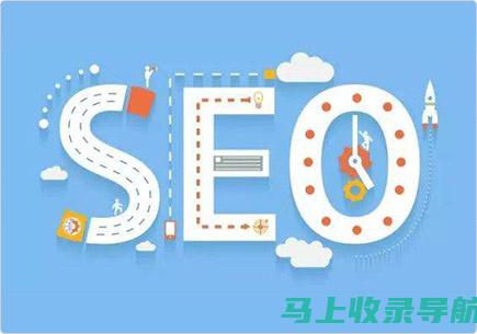 深圳 SEO 培训的精髓：优化网站，主导本地搜索