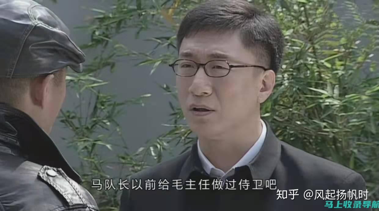 马奎与站长夫人：一段感动几代人的战地爱情故事