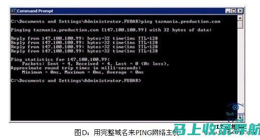 Ping站长服务：深入了解网络连接的幕后故事