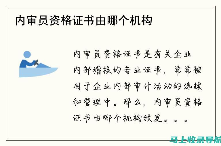 获取证书认可：完成培训班后，您通常会获得证书，认可您的 SEO 技能和知识。