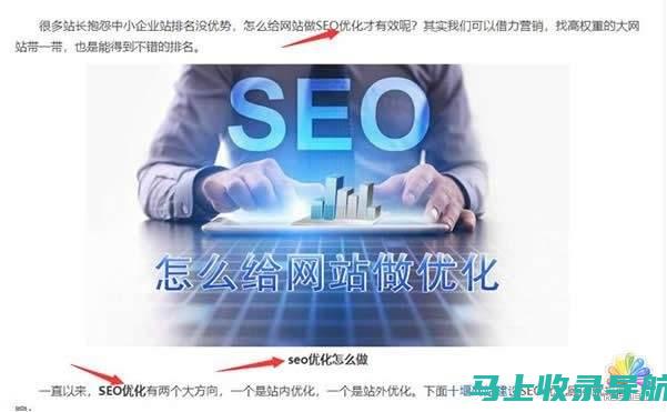 武汉SEO公司运营中的链接建设：获取高质量外链以提升网站权威性