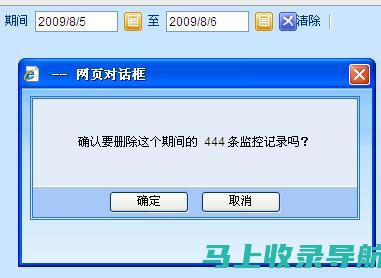 网站监控专家：站长统计app官方网站如何帮助您跟踪您的网站健康状况