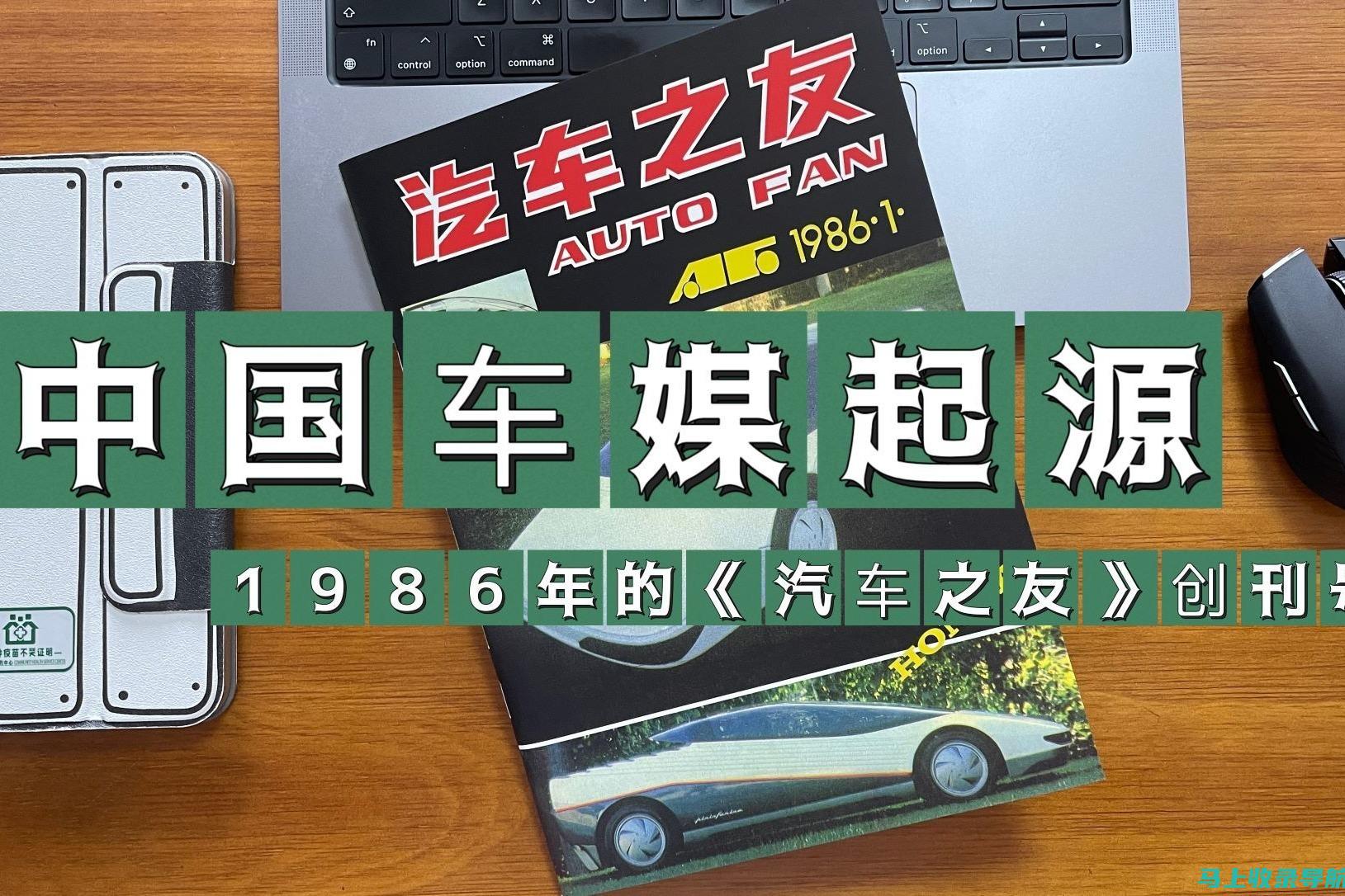 站长之友：免费素材下载网站大全，节省时间和精力