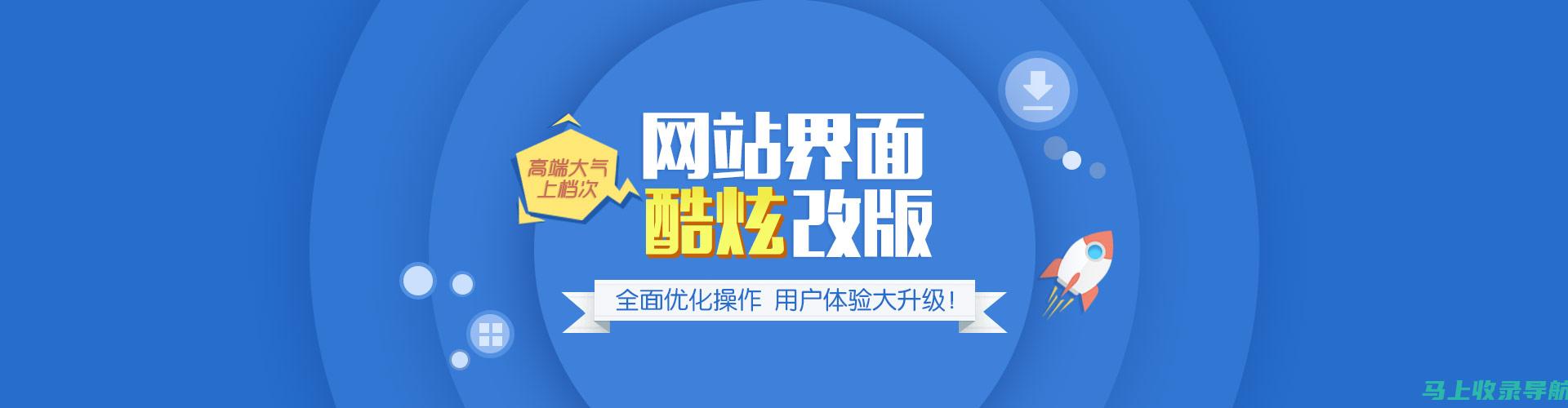 站长福音：免费素材下载网站大全，让你脱颖而出！