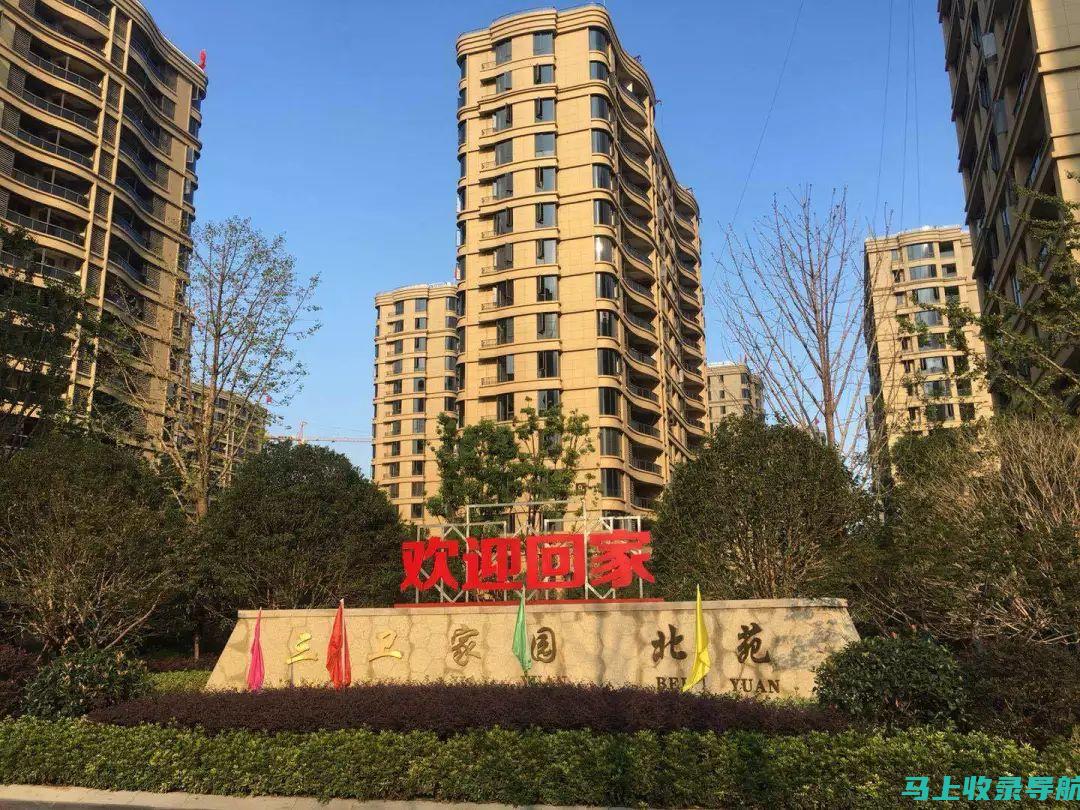 与当地社区和其他政府机构协调