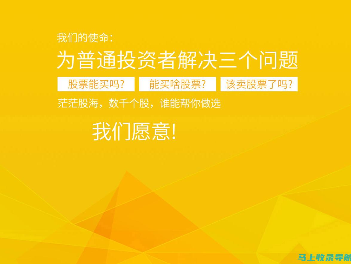 网站站长的财务管理：优化网站收入和支出