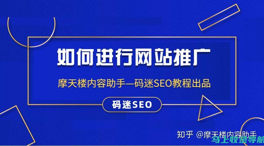 网站推广的基础条件：开展移动端网站推广，覆盖更广泛用户群体