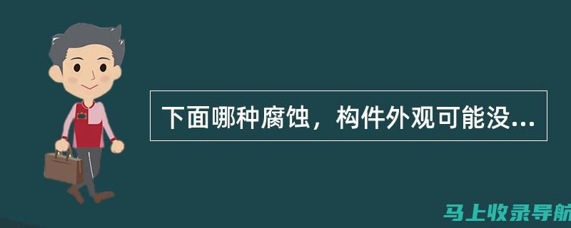 修复受损的SEO关键词排名：识别和解决常见错误