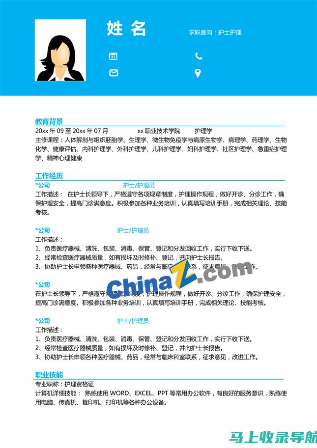 站长管理员的挑战：确保网站始终处于最佳状态