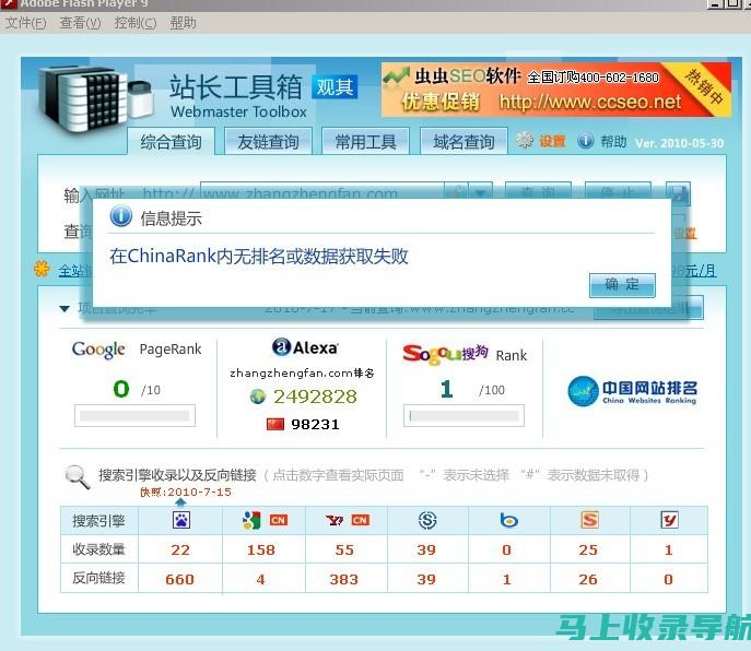 揭示 SEO 网络营销案例的幕后故事：如何实现惊人的转化率