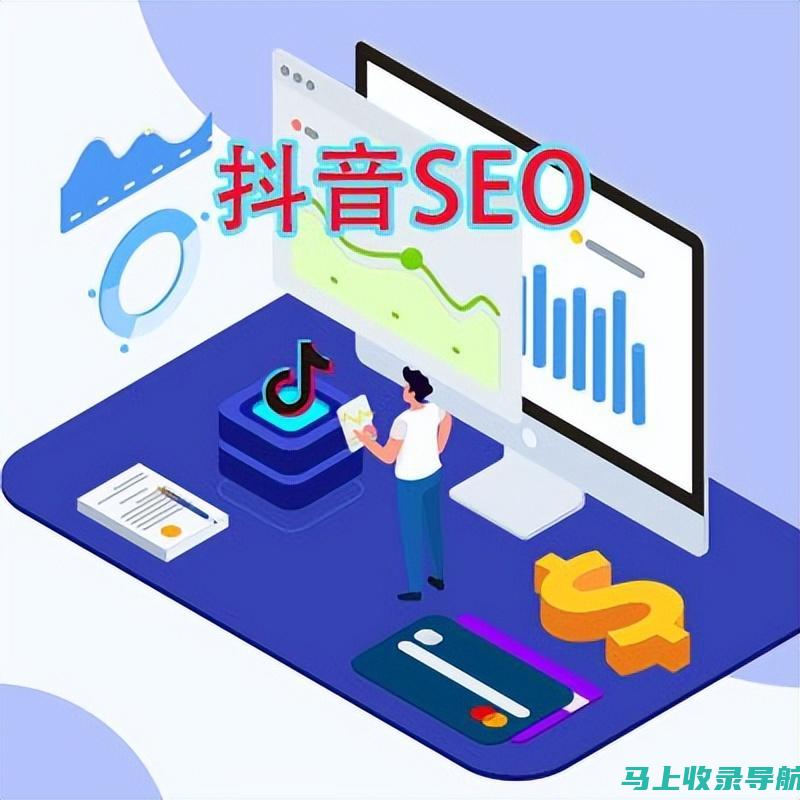 SEO 网络营销案例的蓝图：如何复制并提升您的结果