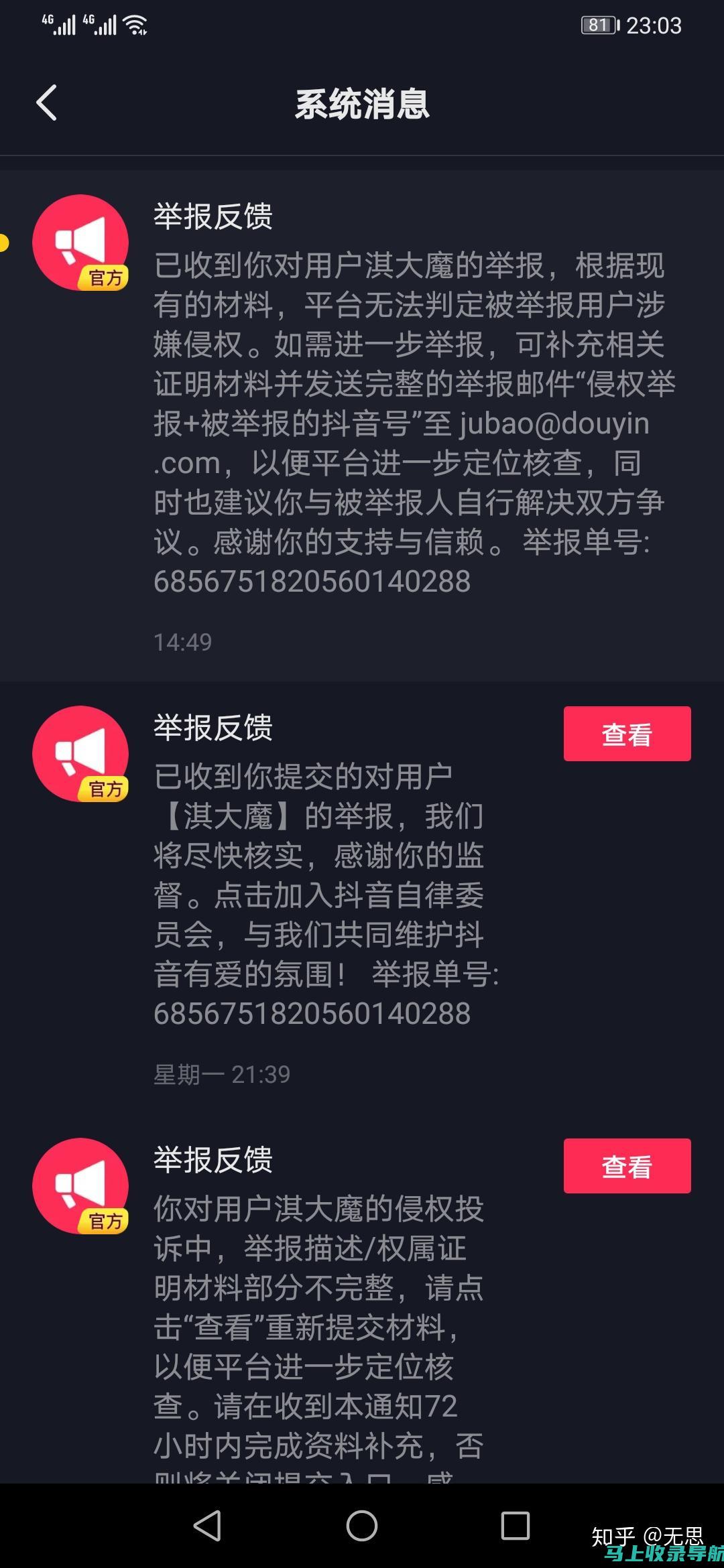 拒绝内容抄袭：站长工具如何成为您的反抄袭卫士