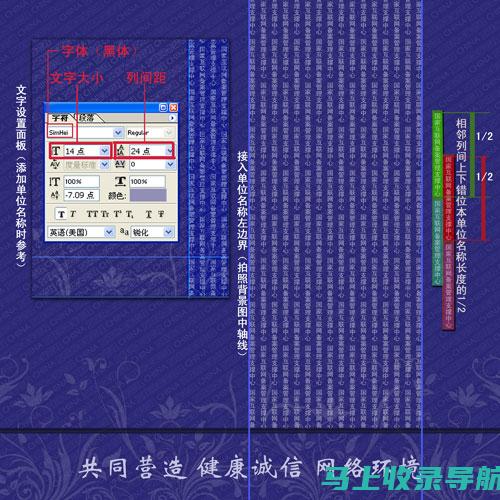 网站备案站长工具：入门指南及其使用说明