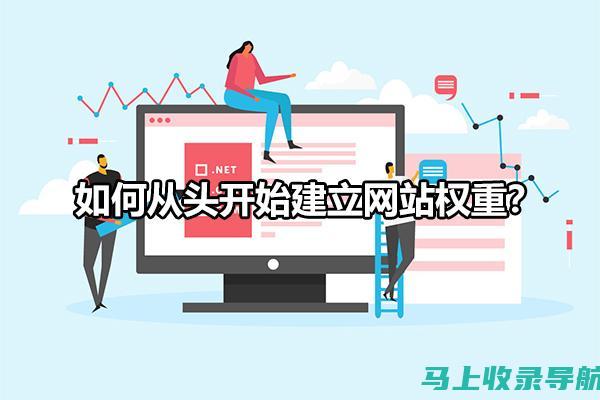 从头开始优化京东商店：必不可少的 SEO 策略