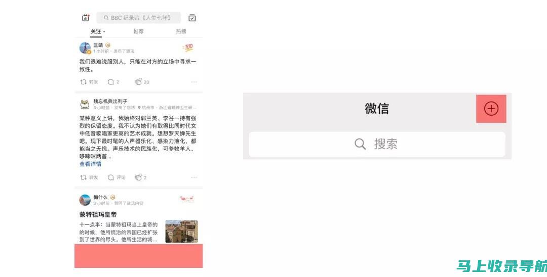 掌握知乎 SEO 排名优化的黄金法则