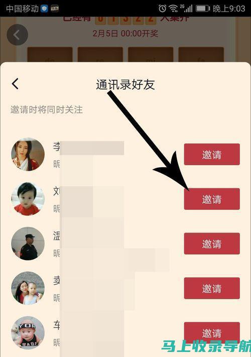 SEO 面试冲刺指南：破解常见难题，助你一举拿下