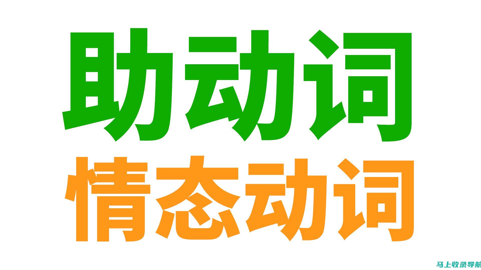 从形容词到动词：分离的毁灭力