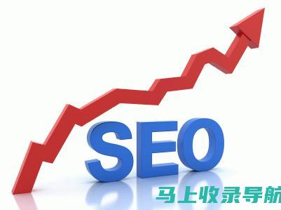 海外 SEO 竞争对手分析：了解您的竞争对手并在国际舞台上脱颖而出