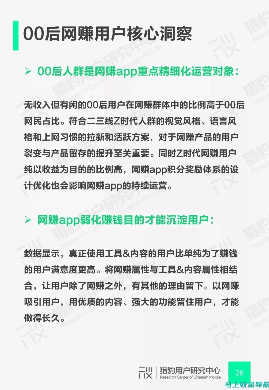 零经验个人网站创建指南：一步一步构建成功的网站