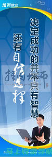 建立一个成功的电子商务网站：从产品选择到支付处理