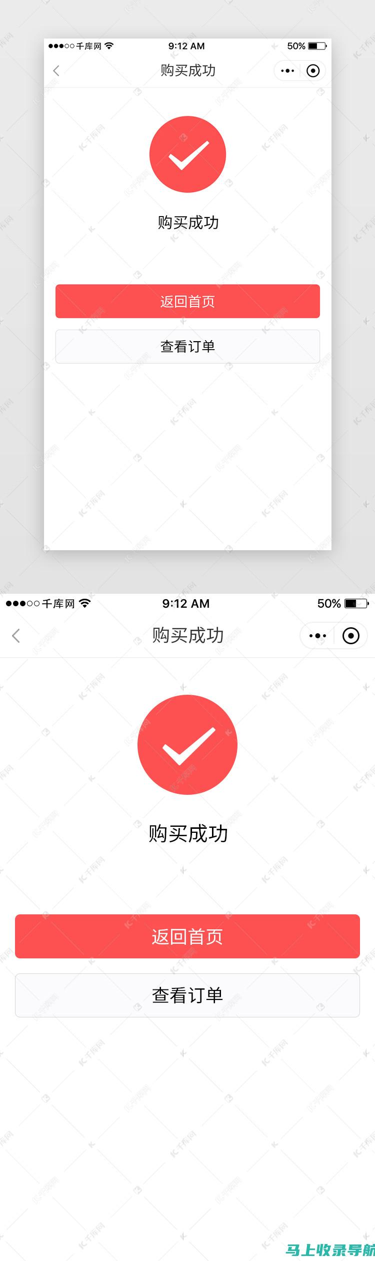 提升你的电商商店：全面的 SEO优化策略