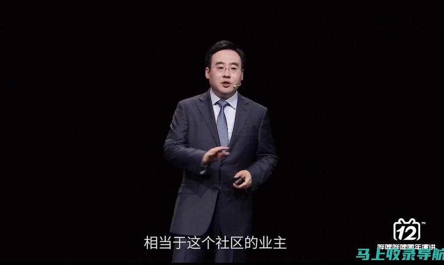 陈睿的财富之路：从程序员到亿万富翁