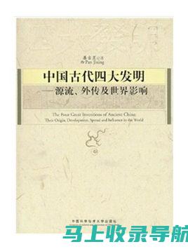 与海外影响者和博客合作，建立关系并获得外展机会