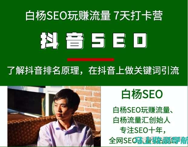 小红书SEO查词秘诀：解锁隐藏关键词，提升搜索排名