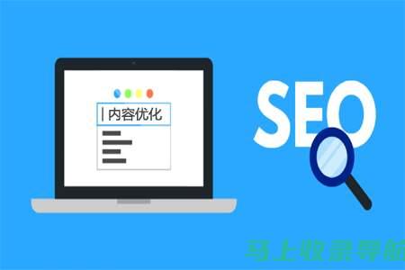 SEOA 认证：获得认可，证明您的搜索引擎优化与分析专业知识