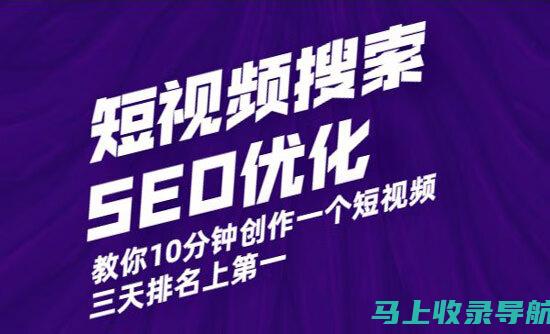 优化抖音 SEO 网络营销活动：分步指南和技巧