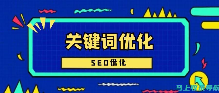 优化网站资讯信息可用性：让内容易于访问、查找和理解